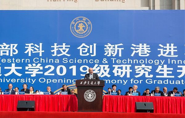 INAUGURATA A XI’AN LA JOINT SCHOOL OF DESIGN AND INNOVATION CENTRE