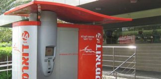 ISRAEL, PRIVATIZATION OF POSTAL SERVICES STARTED