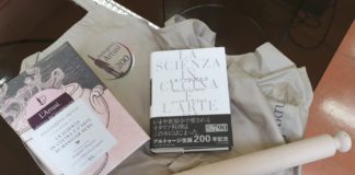 Regione Emilia Romagna e Casa Artusi insieme per le eccellenze in tavola