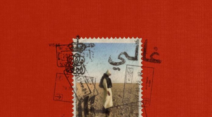 Ghali torna con il nuovo brano “Wallah”