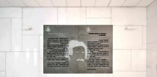 Milano, presentata opera di Emilio Isgrò per la Camera di Commercio