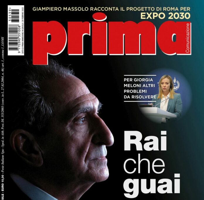 PRIMACOM
