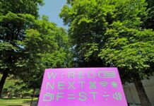 Torna a Milano il Wired Next Fest, festival dedicato all’innovazione