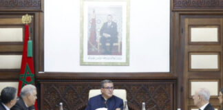 الحكومة المغربية تطلع على اتفاقيتين دوليتين مع التشاد وكوريا