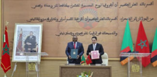 زامبيا تجدد تأكيد دعمها للوحدة الترابية للمغرب