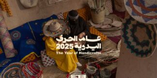 L’Arabia Saudita proclama il 2025 Anno dell’Artigianato