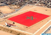 الصحراء: كولومبيا تعترف بسيادة المغرب