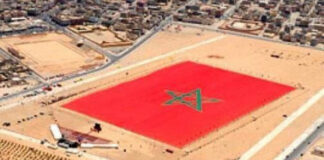 الكونجرس الكولومبي يجدد دعمه للمغرب