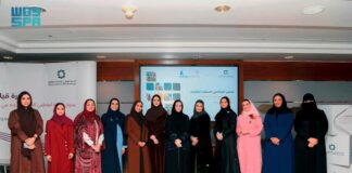 غرفة الشرقية تنظم ورشة عمل الذكاء العاطفي ودوره في نمو المنشآت العائلية