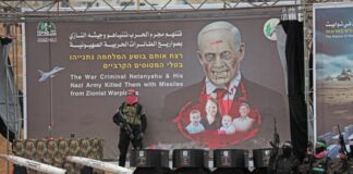 حركة حماس تسلم جثامين الرهائن الإسرائيليين الأربعة