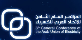 الرياض تستضيف المؤتمر العام الثامن للاتحاد العربي للكهرباء