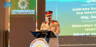 التحالف الإسلامي يطلق برنامج الحد من عمليات تمويل الإرهاب