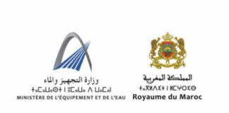 هزة أرضية تضرب إقليم وزان بالمغرب