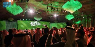 انطلاق النسخة الثالثة من منتدى صندوق الاستثمارات العامة والقطاع الخاص بالسعودية