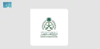 ترحيب سعودي باللقاء المقرر بين واشنطن وأوكرانيا في جدة