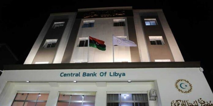 Central_Bank_of_Libya_Bayda (1)