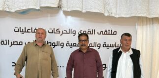 Da Misurata un nuovo appello per cambiare governo di Tripoli