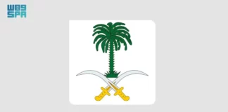 وفاة الأمير السعودي النائم الوليد بن خالد