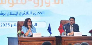 وزير خارجية المغرب يدعو إلى إصلاح عميق للشراكة الأورو متوسطية