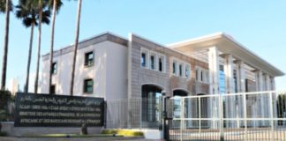 المغرب يرحب بإعلان رئيس الولايات المتحدة عن التوصل إلى اتفاق بشأن وقف إطلاق النار في غزة