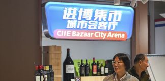 Cina: la CIIE Bazar City Arena a Shanghai (1)
