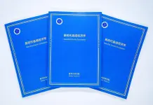 Cina: pubblicato rapporto di think tank “Economia delle Contee nella Nuova Era”