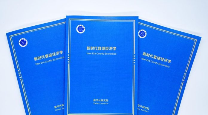 Cina: pubblicato rapporto di think tank “Economia delle Contee nella Nuova Era”