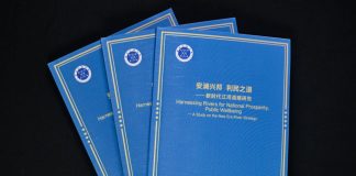 Cina: pubblicato rapporto del think tank su protezione e governance di fiumi