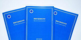 Cina, pubblicato rapporto di think tank “Economia delle Contee nella Nuova Era”