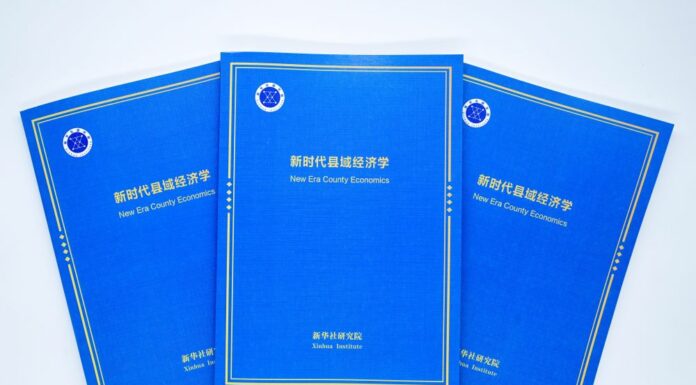 Cina, pubblicato rapporto di think tank “Economia delle Contee nella Nuova Era”