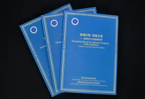 geronimo it nasce-anbi-associazione-nazionale-bowling-e-intrattenimento-A20142 010