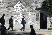 Cina: a Nanchino forum globale che riunisce sindaci da dieci Paesi (3)