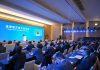 Cina: in corso a Pechino Global South Modernization Forum (2)