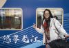 Cina: nell’Heilongjiang inaugurato treno turistico a tema ghiaccio e neve (1)