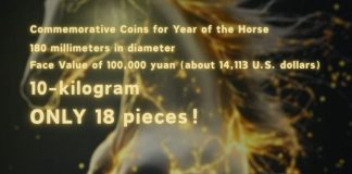 Cina: presentate a Pechino monete commemorative per l’Anno del Cavallo (1)