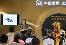 Cina: presentate a Pechino monete commemorative per l’Anno del Cavallo (3)