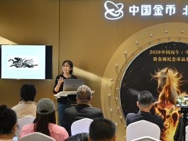 Cina: presentate a Pechino monete commemorative per l’Anno del Cavallo (3)