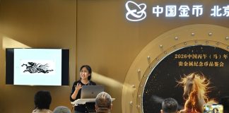 Cina: presentate a Pechino monete commemorative per l’Anno del Cavallo (3)