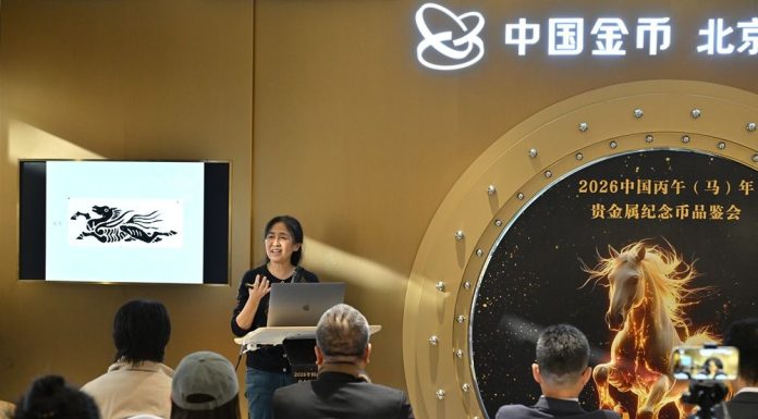 Cina: presentate a Pechino monete commemorative per l’Anno del Cavallo (3)
