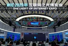 Cina: Light of Internet Expo a Wuzhen, in mostra prodotti IA all’avanguardia (2)