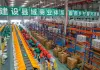 Cina: aziende di e-commerce e logistica si preparano per festival “Double 11” (1)