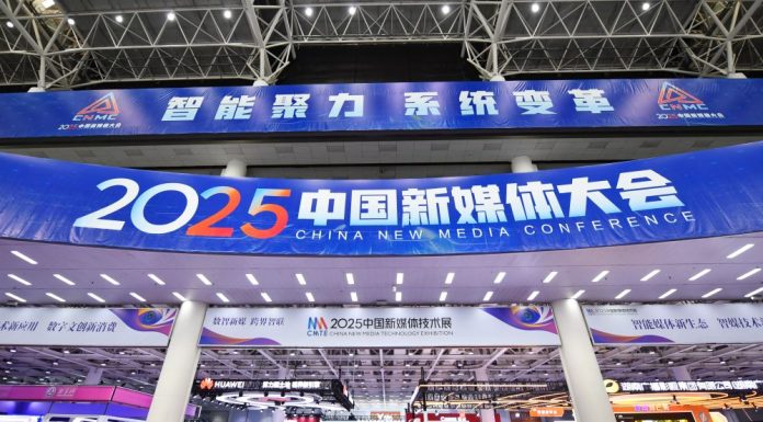 Cina: al via a Changsha New Media Conference 2025 (1)