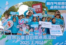 Cina: bambini protagonisti nella Giornata Mondiale dell’Infanzia (2)
