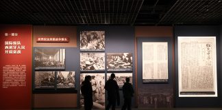 Mostra a Pechino rende omaggio alla lotta antifascista di Cina e Spagna (1)