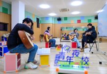 Cina: a Ningbo risorse utilizzate per un progetto di lezioni di scuola serale (2)