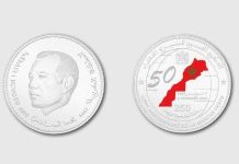 بنك المغرب يصدر قطعة نقدية تذكارية بمناسبة الذكرى الخمسين للمسيرة الخضراء
