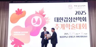 Al Gemelli eseguito per la prima volta in Italia intervento di ‘K-surgery’ per la tiroide