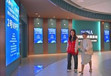 Cina: progetto “Cinema di Luce” porta in sala persone con disabilità visive (1)