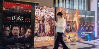 Cina: superati 50 mld di yuan di incassi al botteghino nel 2025