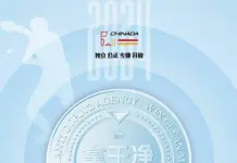 Cina, nel 2024 agenzia nazionale CHINADA ha svolto oltre 23.000 test antidoping